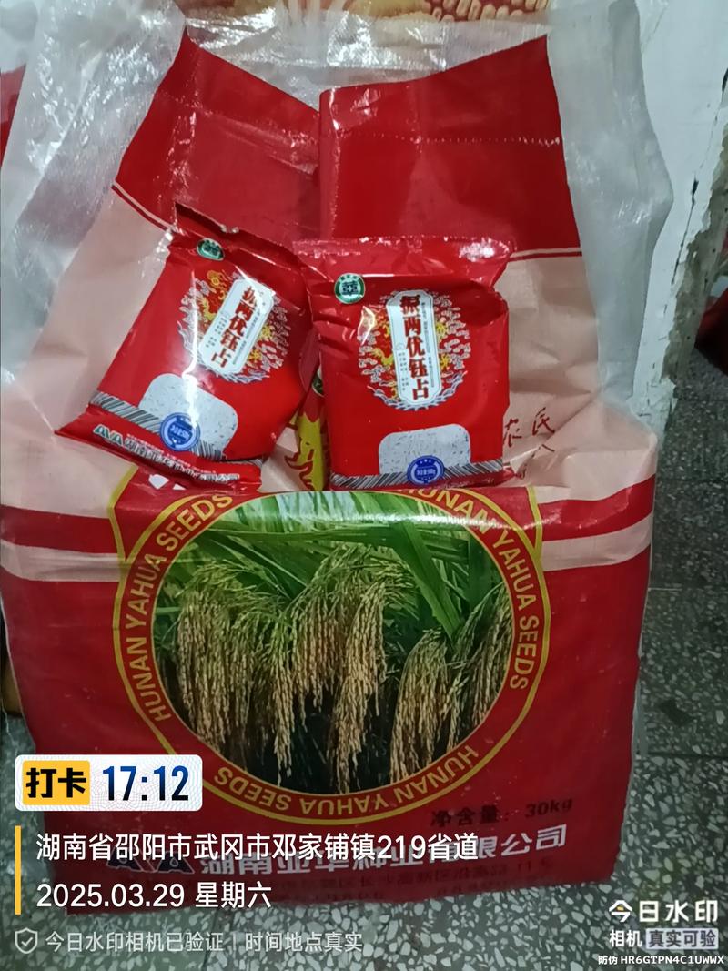 农产品批发